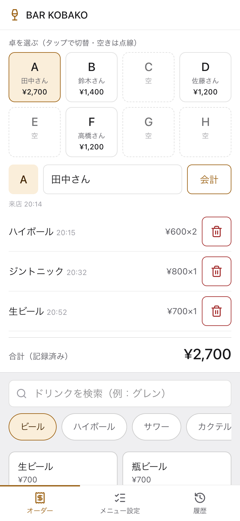 コバコの実際のオーダー画面(卓の一覧と注文リスト)